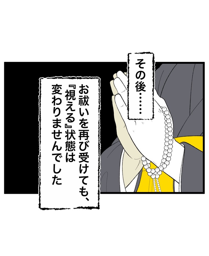 完