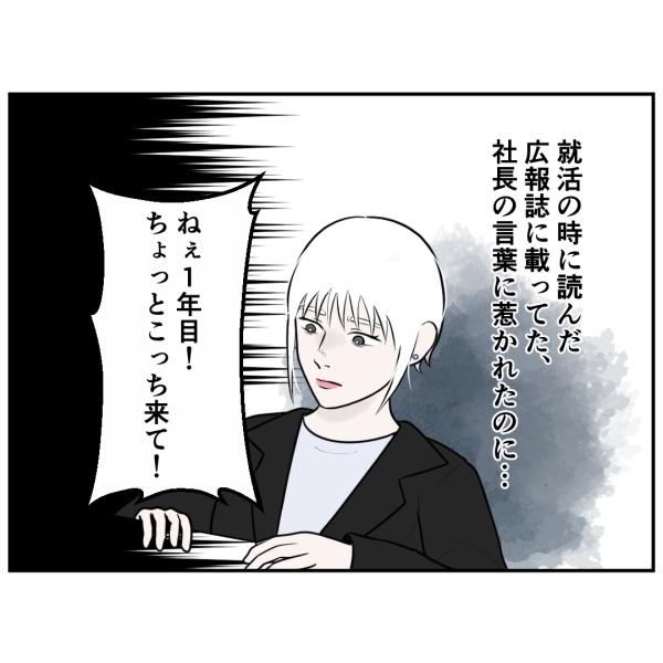 霊能者7話_出力_007