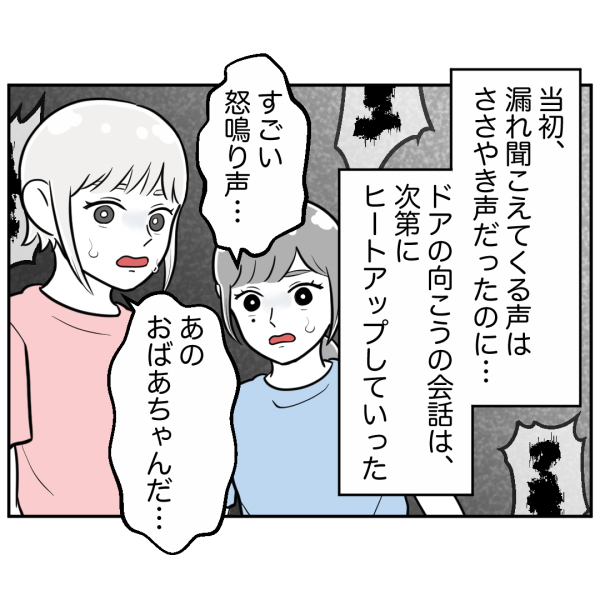歯9話