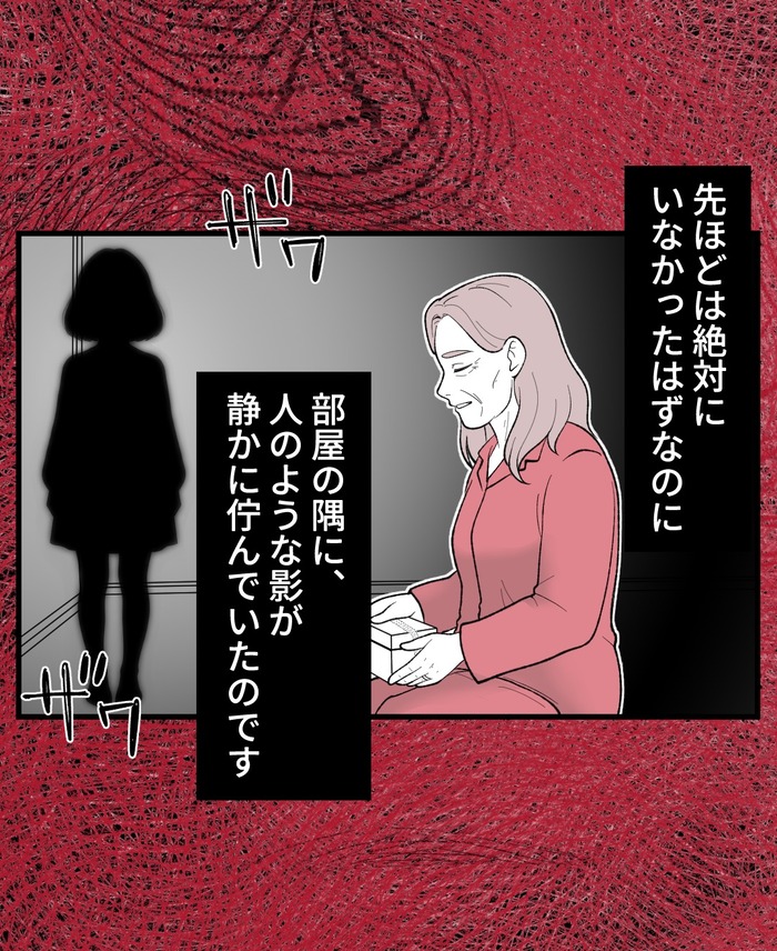 【10】２つ目の仏壇