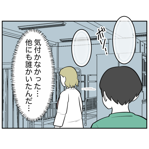 毒祖父母37話_出力_003