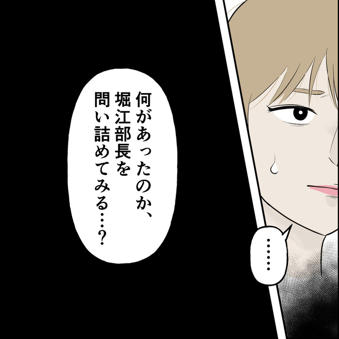 食い尽くし5話_出力_009