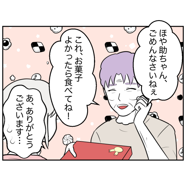 歯7話_出力_004