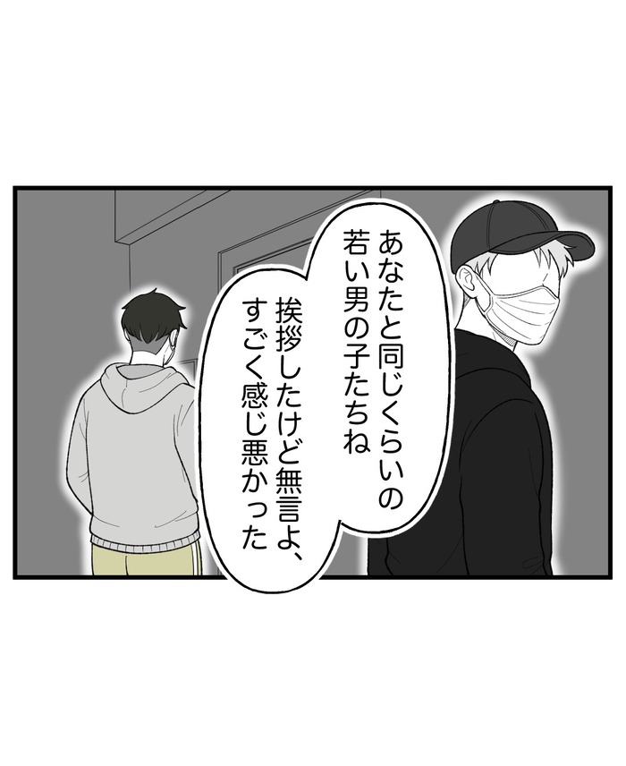 【９】ドアの向こうは