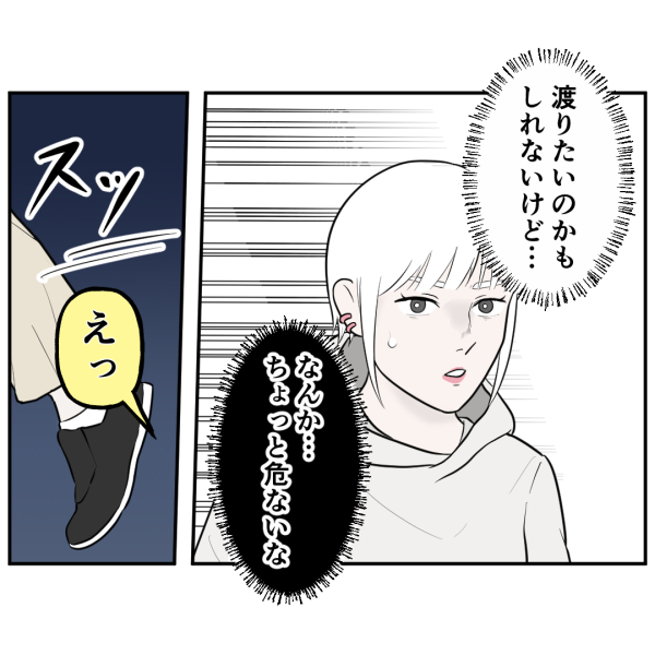 助手席_出力_002