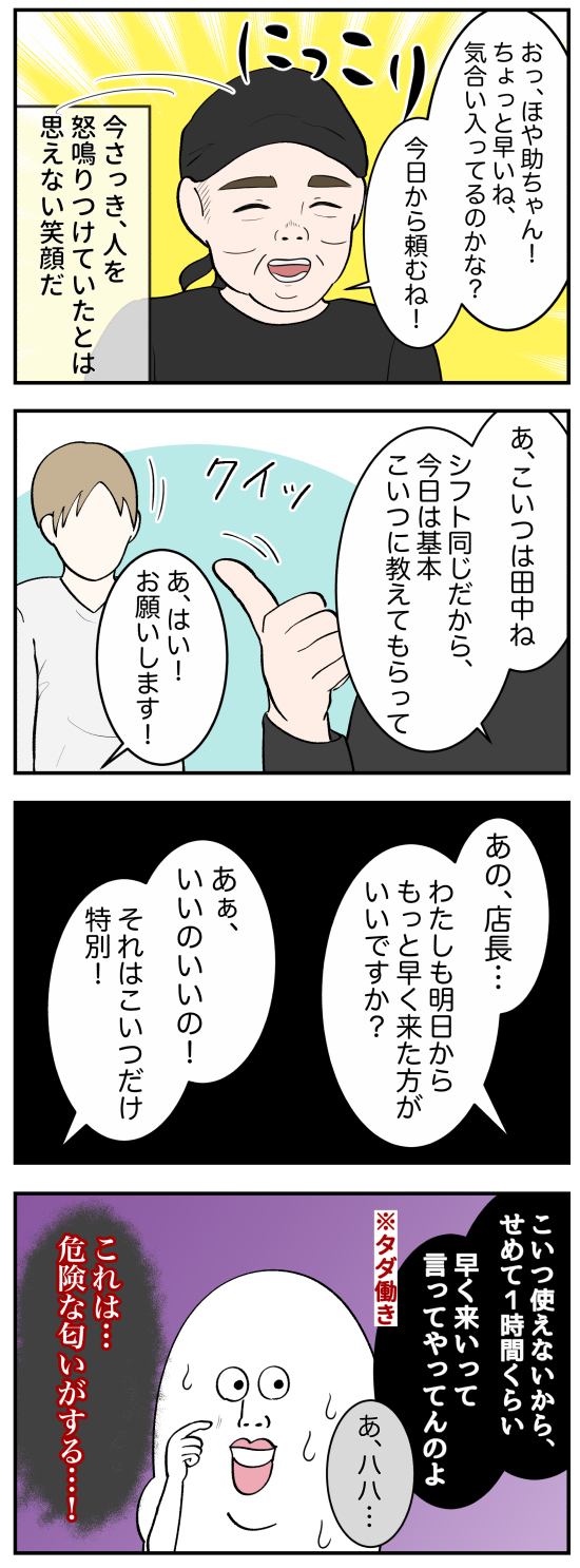 0ED17C20-7F47-49D5-B8AF-AEE1ED6FF616