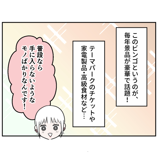 忘年会_出力_020