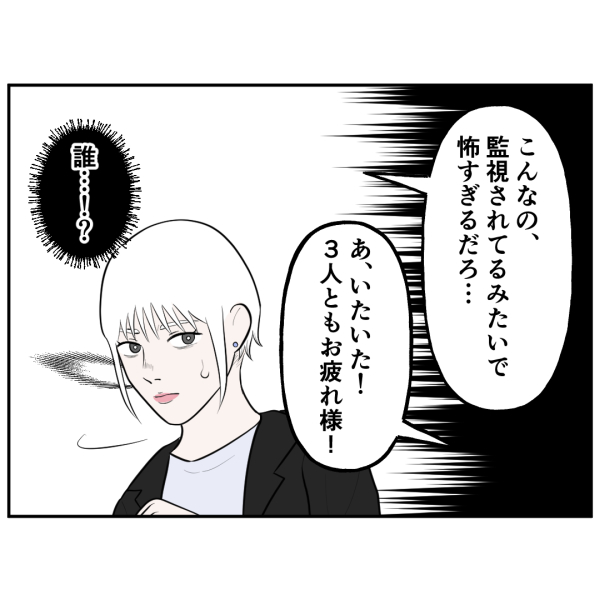 霊能者9話_出力_004