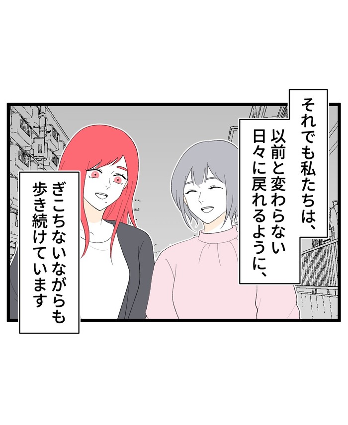 完