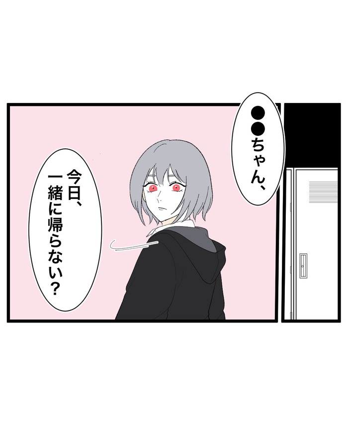 完