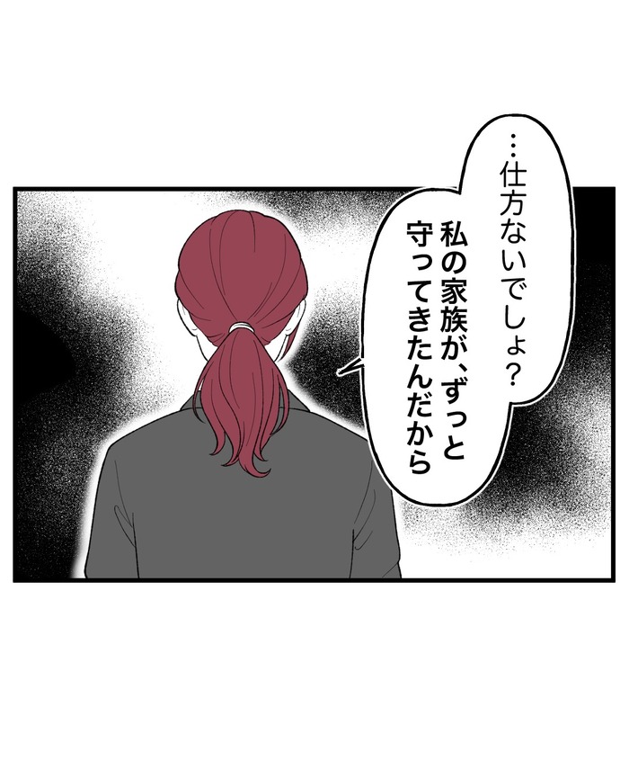 【10】２つ目の仏壇