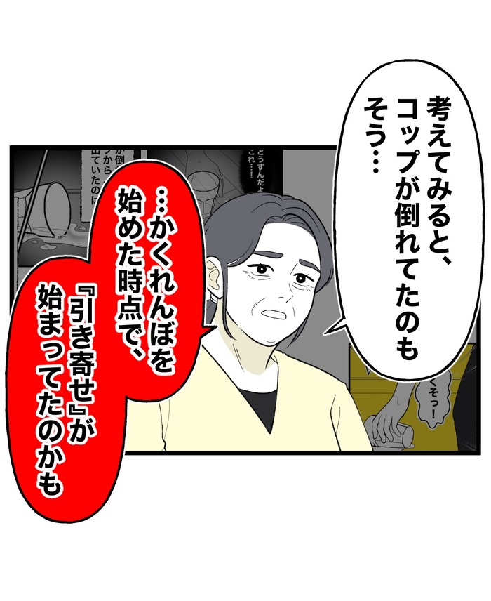 完