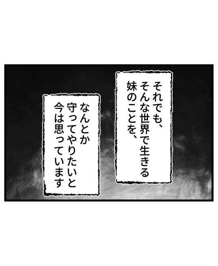 完