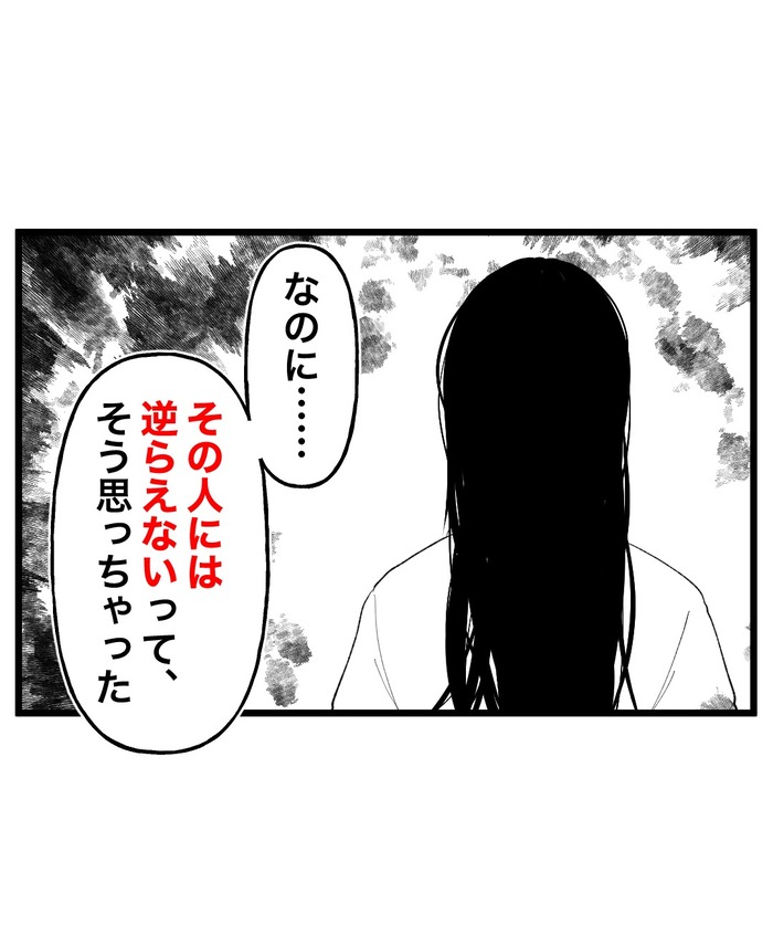 完