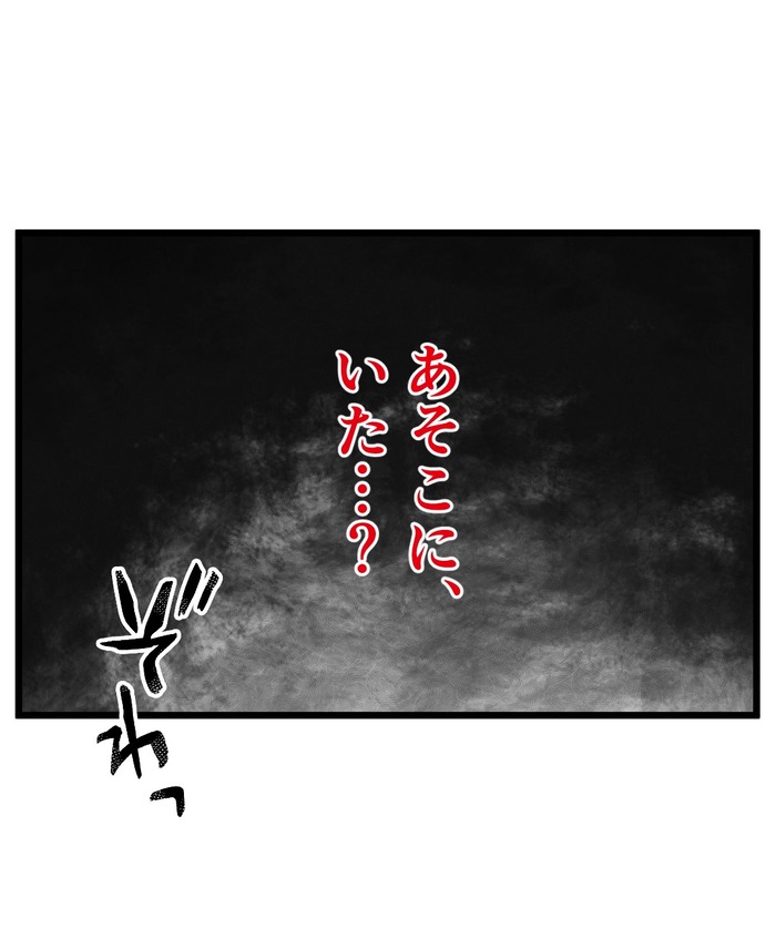 【13】この子だけに聞こえる、