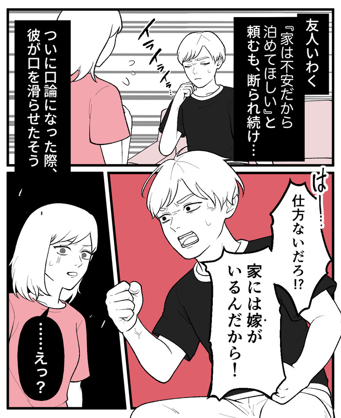 【５】大人気のカレシ_出力_034