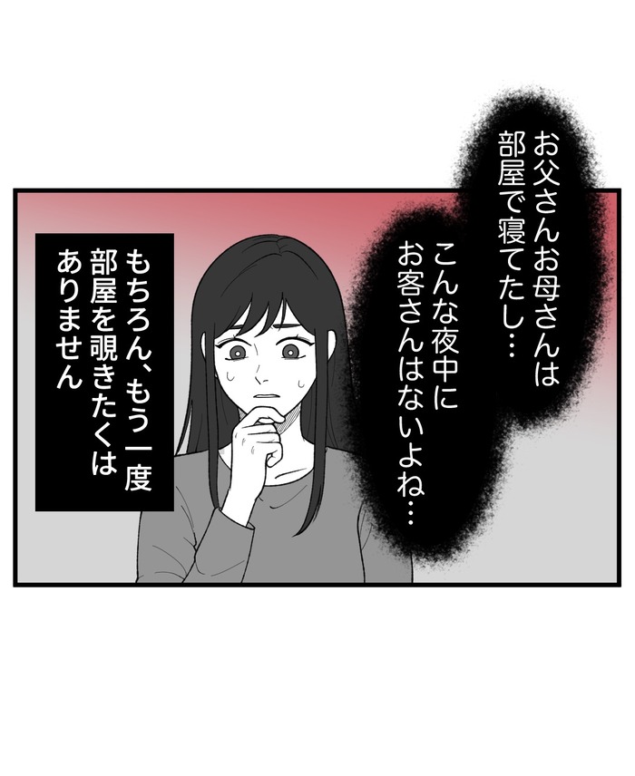 【10】２つ目の仏壇
