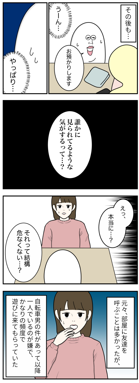 F0DE1B9D-ED03-4C64-B955-C52DF1A837D9
