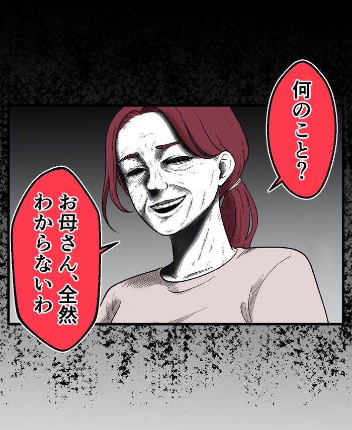 【10】２つ目の仏壇