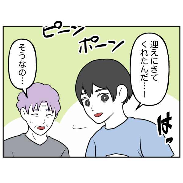 毒祖父母6話_出力_002