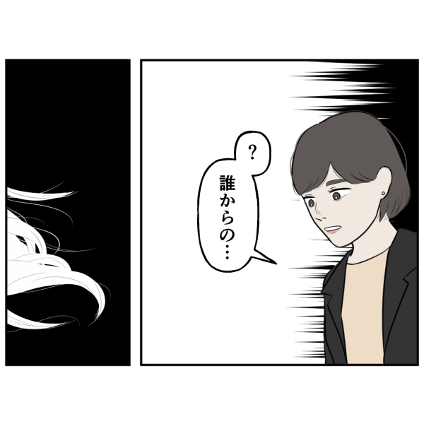 霊能者8話_出力_006