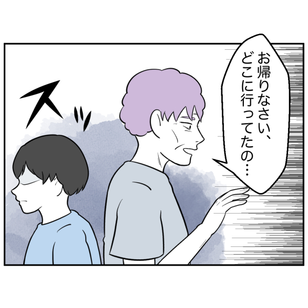 毒祖父母19話_出力_008