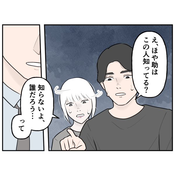 訪問客_出力_005