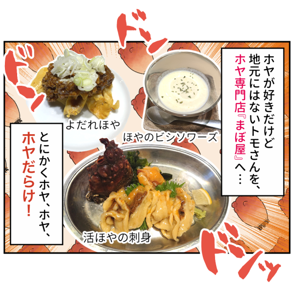 仙台②_出力_005