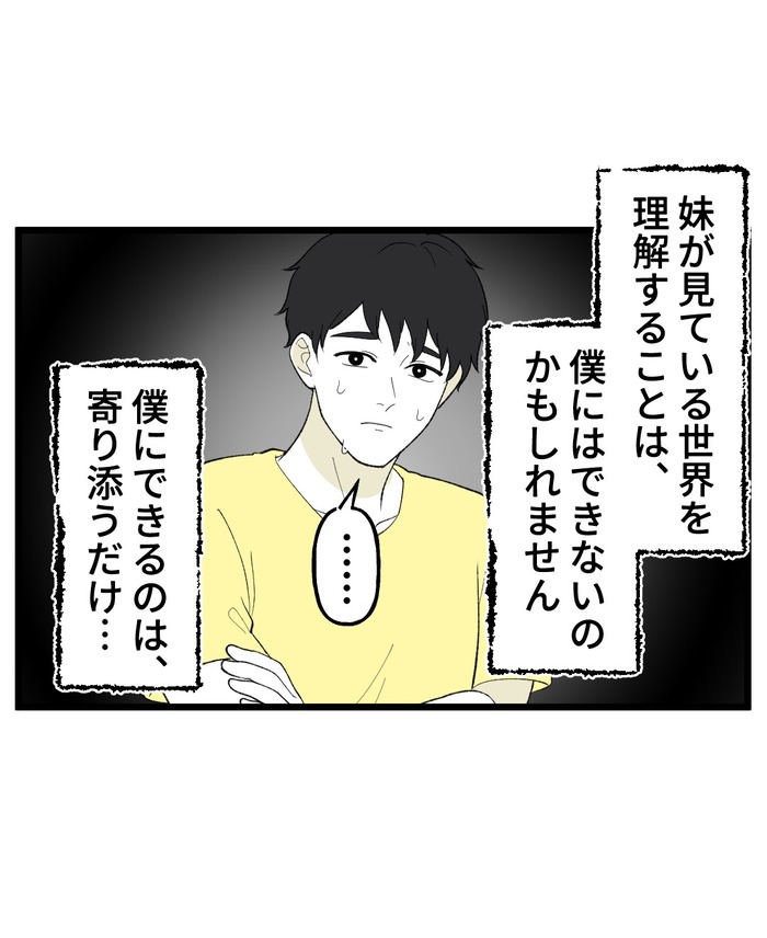 完