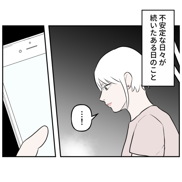 33話_出力_001
