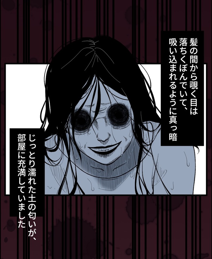 【８】誰かがそこに