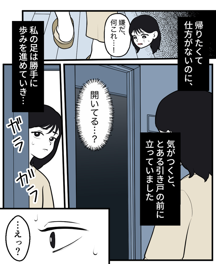 【５】こけし_出力_004