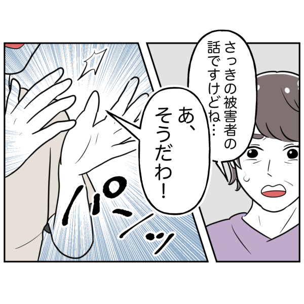 歯7話_出力_003