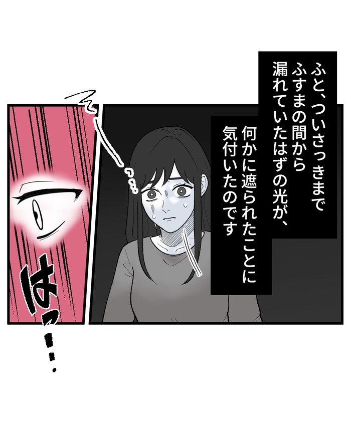 【10】２つ目の仏壇