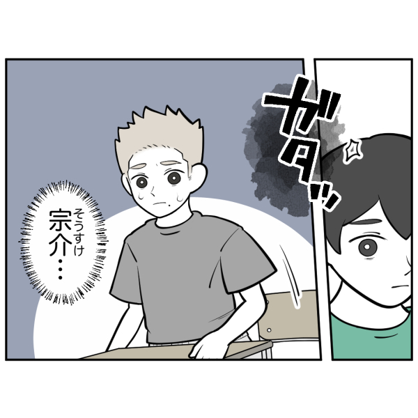 毒祖父母34話_出力_003