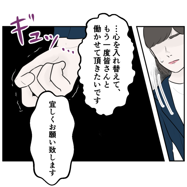 霊能者25話_出力_005