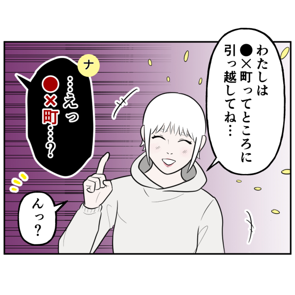 反撃編26話_出力_005