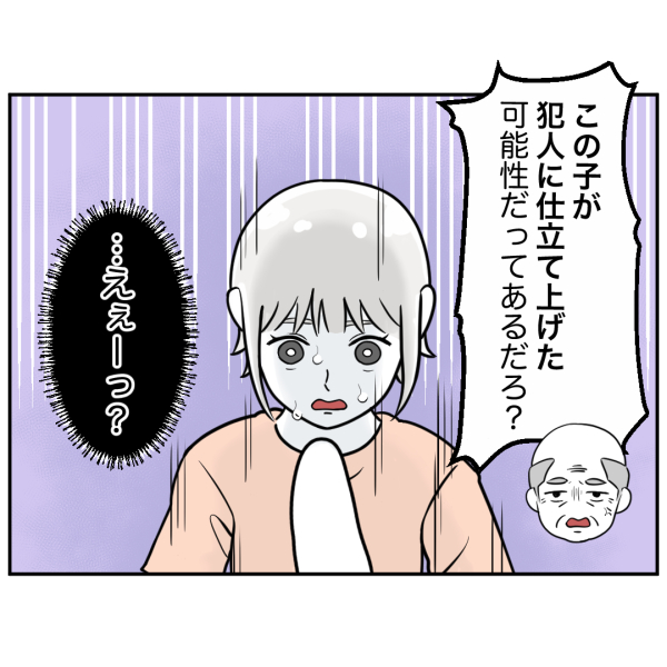 歯17話_出力_007