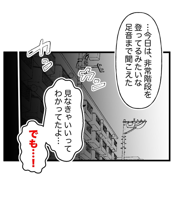 【13】この子だけに聞こえる、