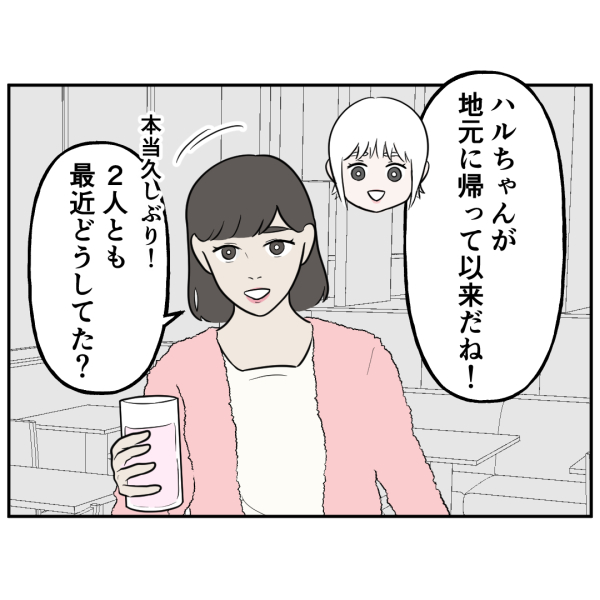 反撃編26話_出力_001