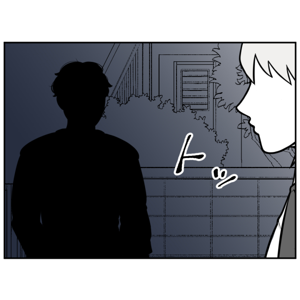 ストーカー36話_出力_007