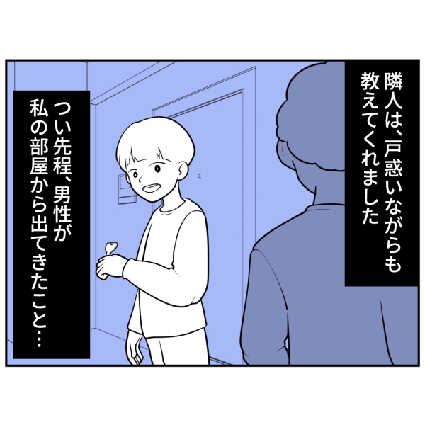 【２】お兄さん_出力_005