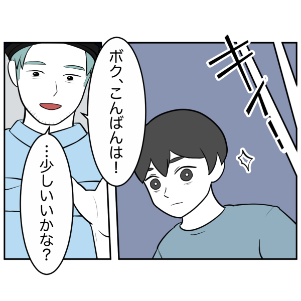 毒祖父母32話_出力_002