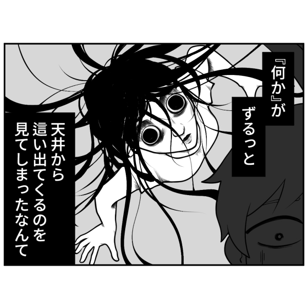 鏡の中2_出力_008