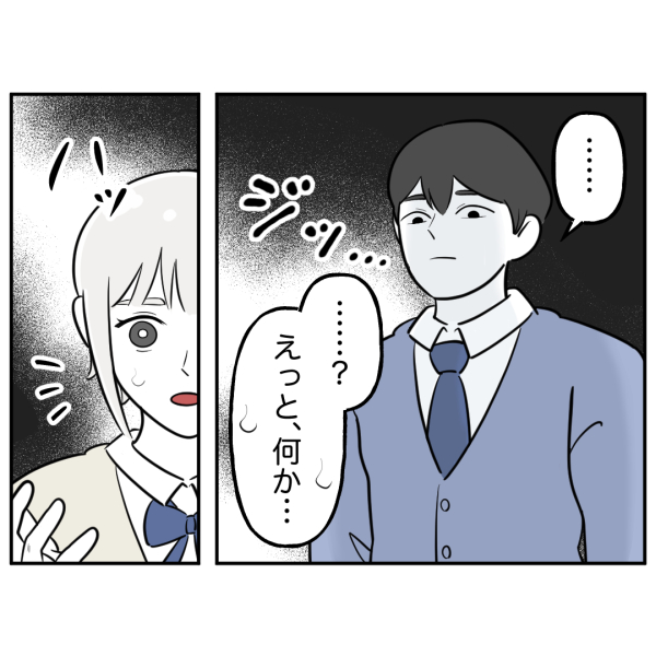 毒祖父母1話_出力_004