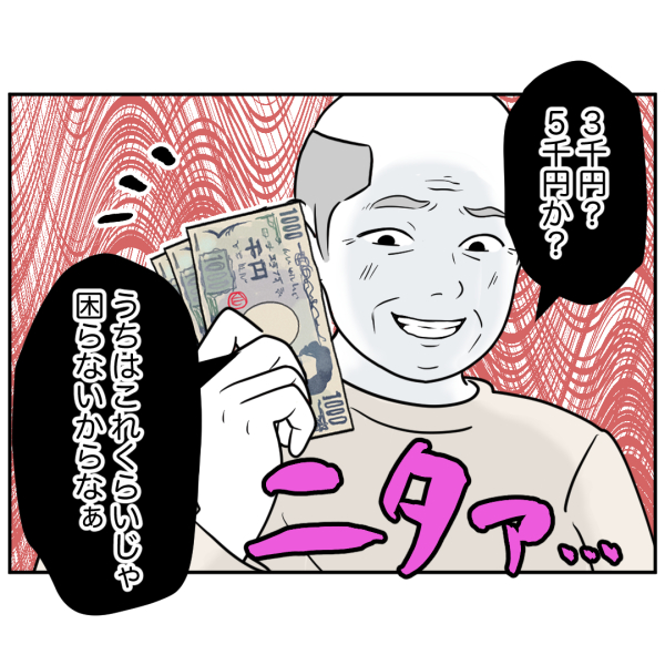 歯13話_出力_006