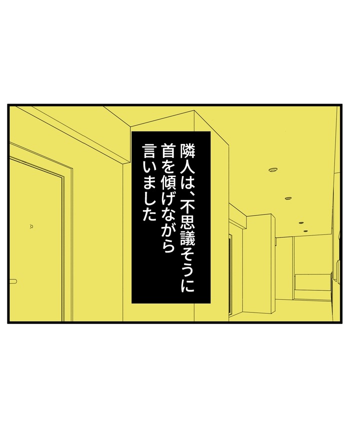 8B0E16B0-9642-439C-90D1-762A8C03762D