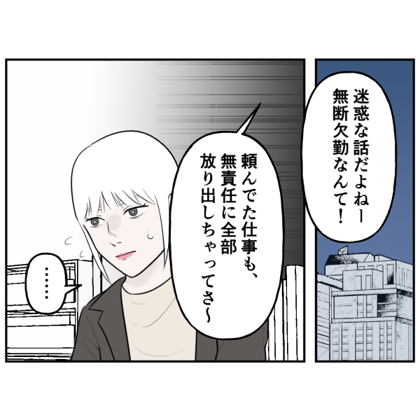 霊能者22話_出力_001