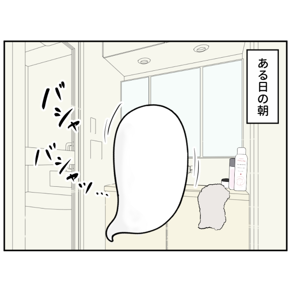 化粧水_出力_002