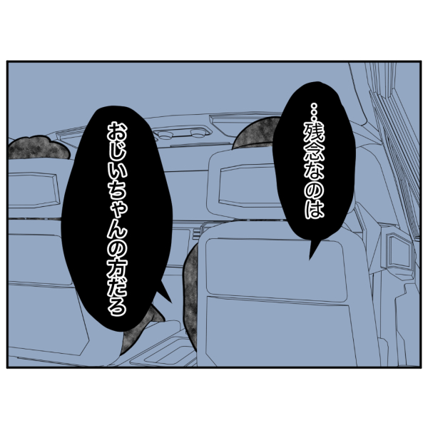 歯46話_出力_007